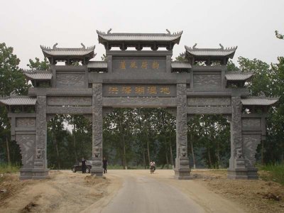 三门九楼石雕牌坊